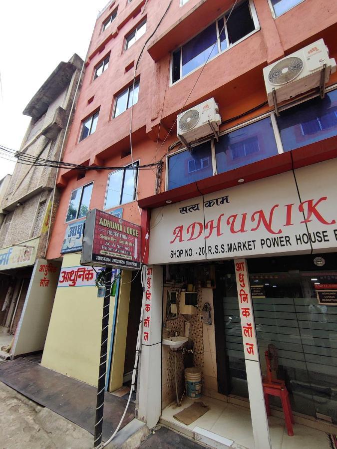Hotel O Adhunik Lodge Bhilai Экстерьер фото